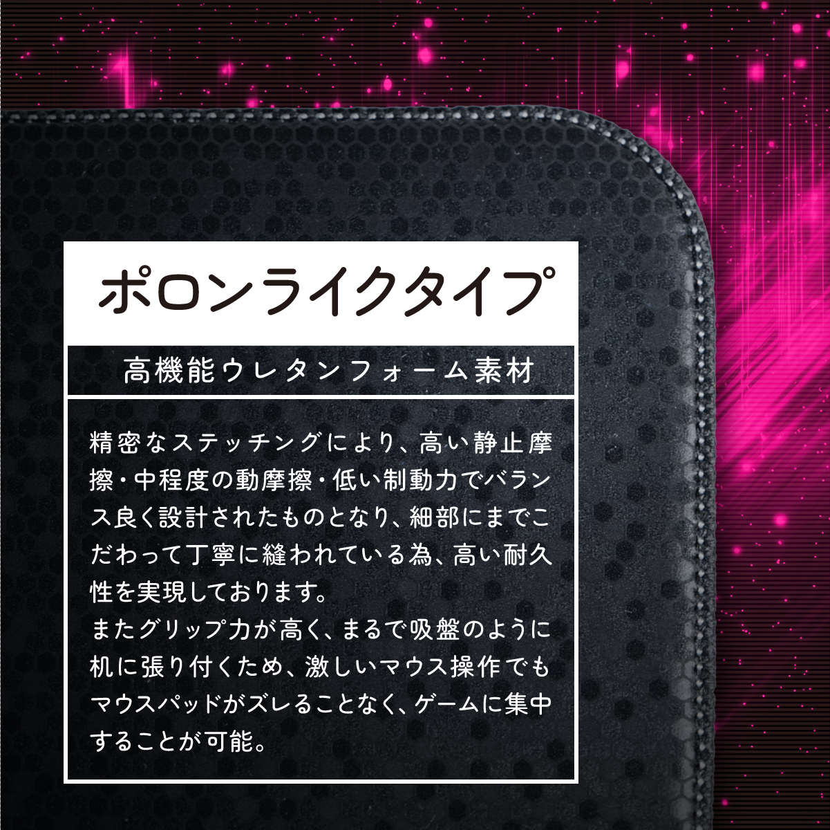 『hololive English』×Astromeda ゲーミングマウスパッド【Myth】 同梱物