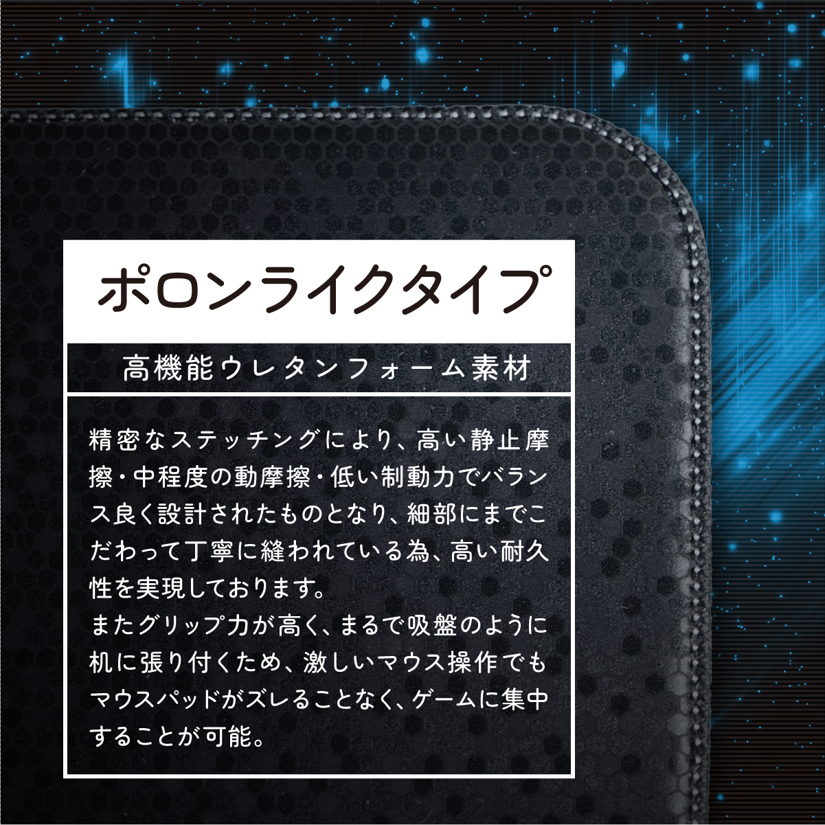 『hololive English』×「Astromeda」ゲーミングマウスパッド【Promise】ポロンライク