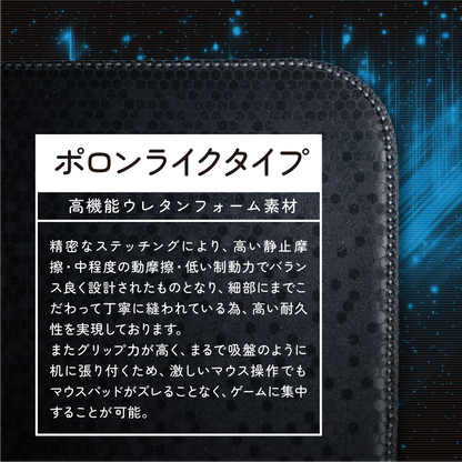 『hololive English』×「Astromeda」ゲーミングマウスパッド【Promise】ポロンライク