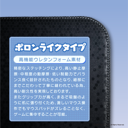 「すみっコぐらし」ゲーミングマウスパッド