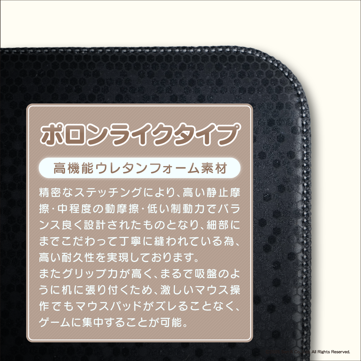 「リラックマ」ゲーミングマウスパッド