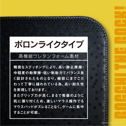 アニメ『ぼっち・ざ・ろっく！』×「Astromeda」ゲーミングマウスパッド【伊地知虹夏モデル】