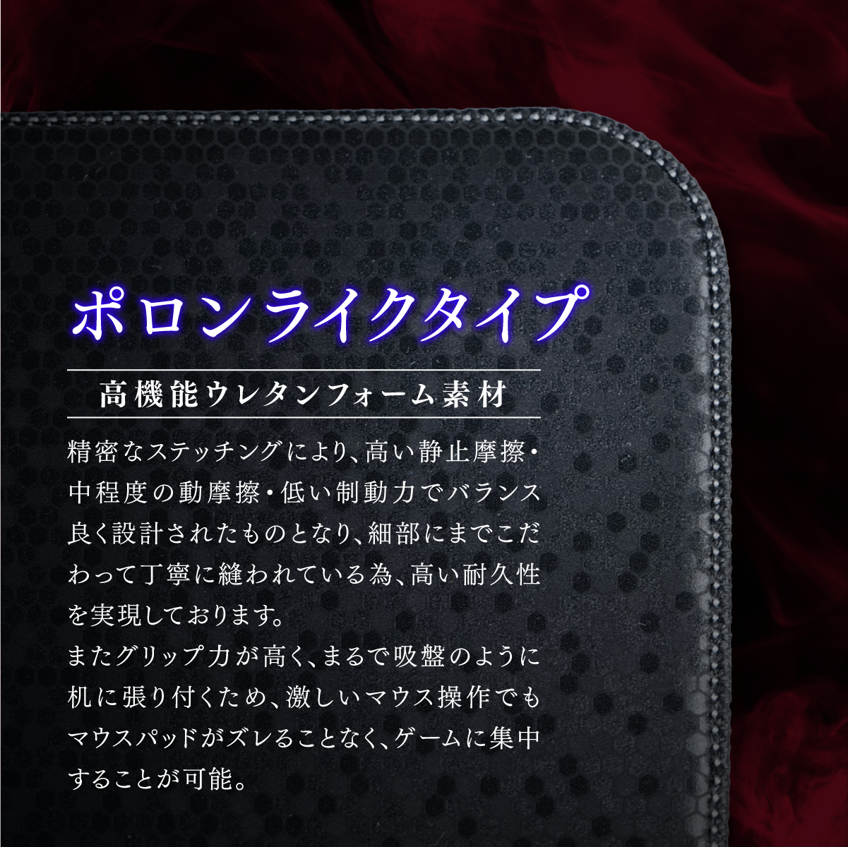 TVアニメ『東京喰種トーキョーグール』×「Astromeda」ゲーミングマウスパッド【金木モデル】