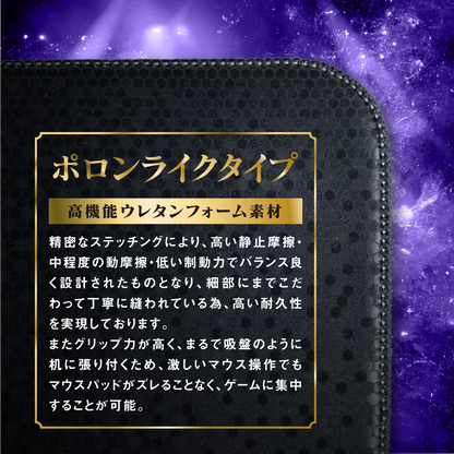 『コードギアス Genesic Re;CODE』×「Astromeda」ゲーミングマウスパッド【スザク】ポロンライク