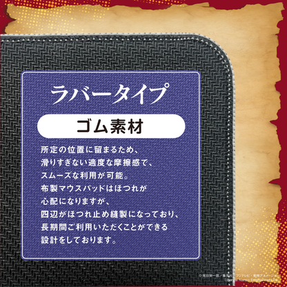 『ONE PIECE バウンティラッシュ』×「Astromeda」ゲーミングマウスパッド【シャンクスモデル】ラバータイプ