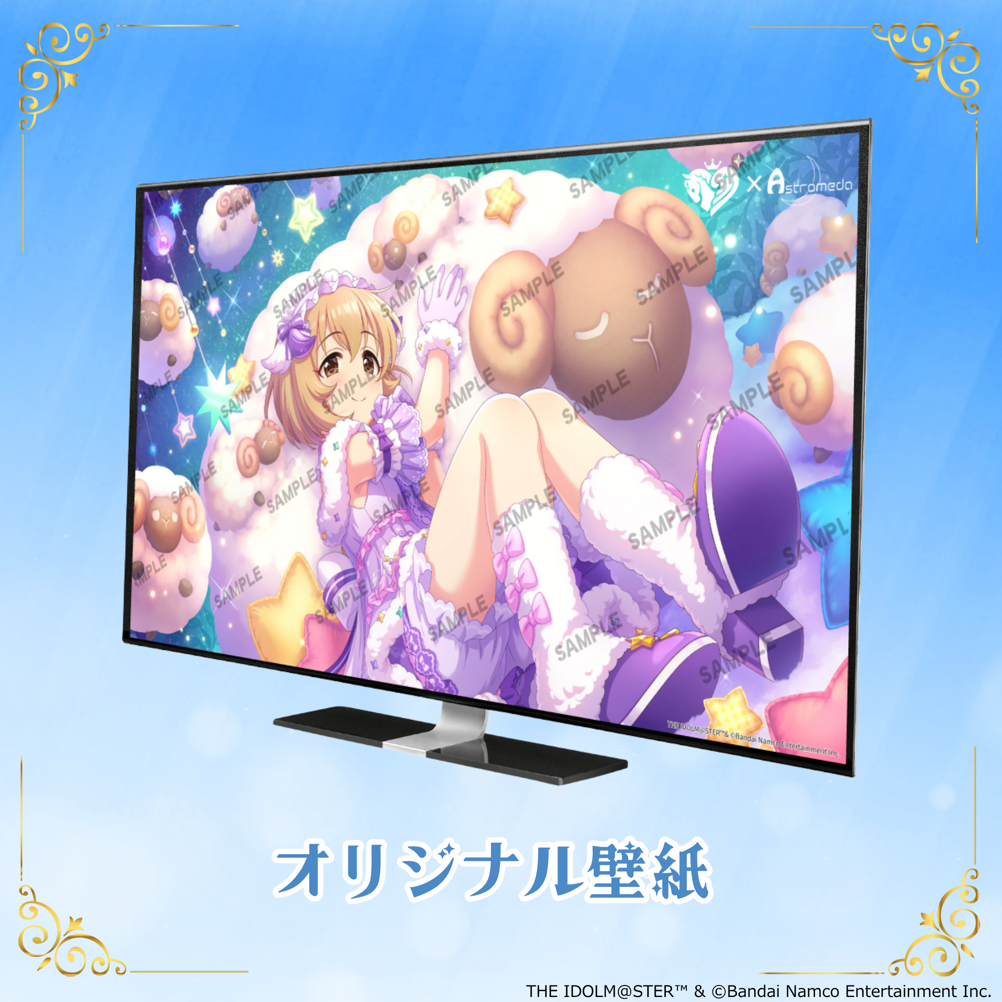 「Astromeda」×『アイドルマスター シンデレラガールズ』コラボPC【古賀小春】AMDエントリーモデル