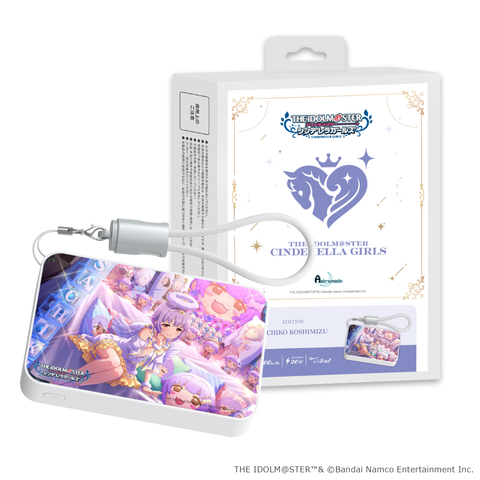 「Astromeda」×『アイドルマスター シンデレラガールズ』モバイルバッテリー【輿水幸子】