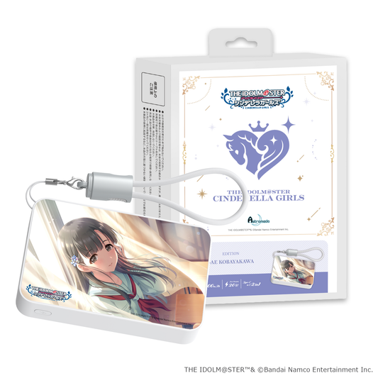 「Astromeda」×『アイドルマスター シンデレラガールズ』モバイルバッテリー【小早川紗枝】