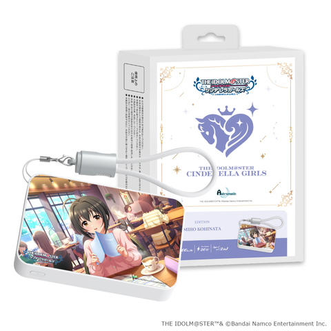 「Astromeda」×『アイドルマスター シンデレラガールズ』モバイルバッテリー【小日向美穂】