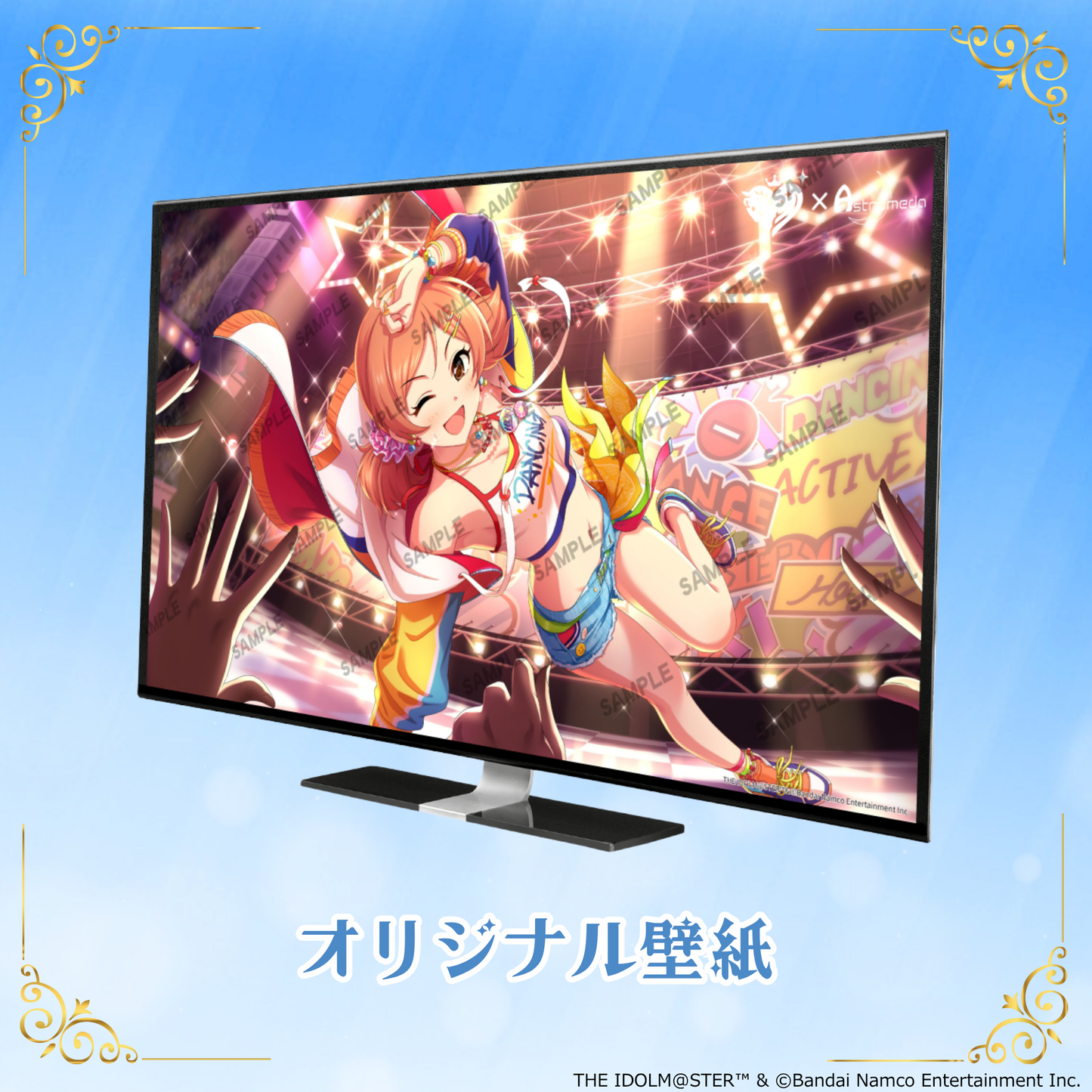 「Astromeda」×『アイドルマスター シンデレラガールズ』コラボPC【小松伊吹】INTELエントリーモデル