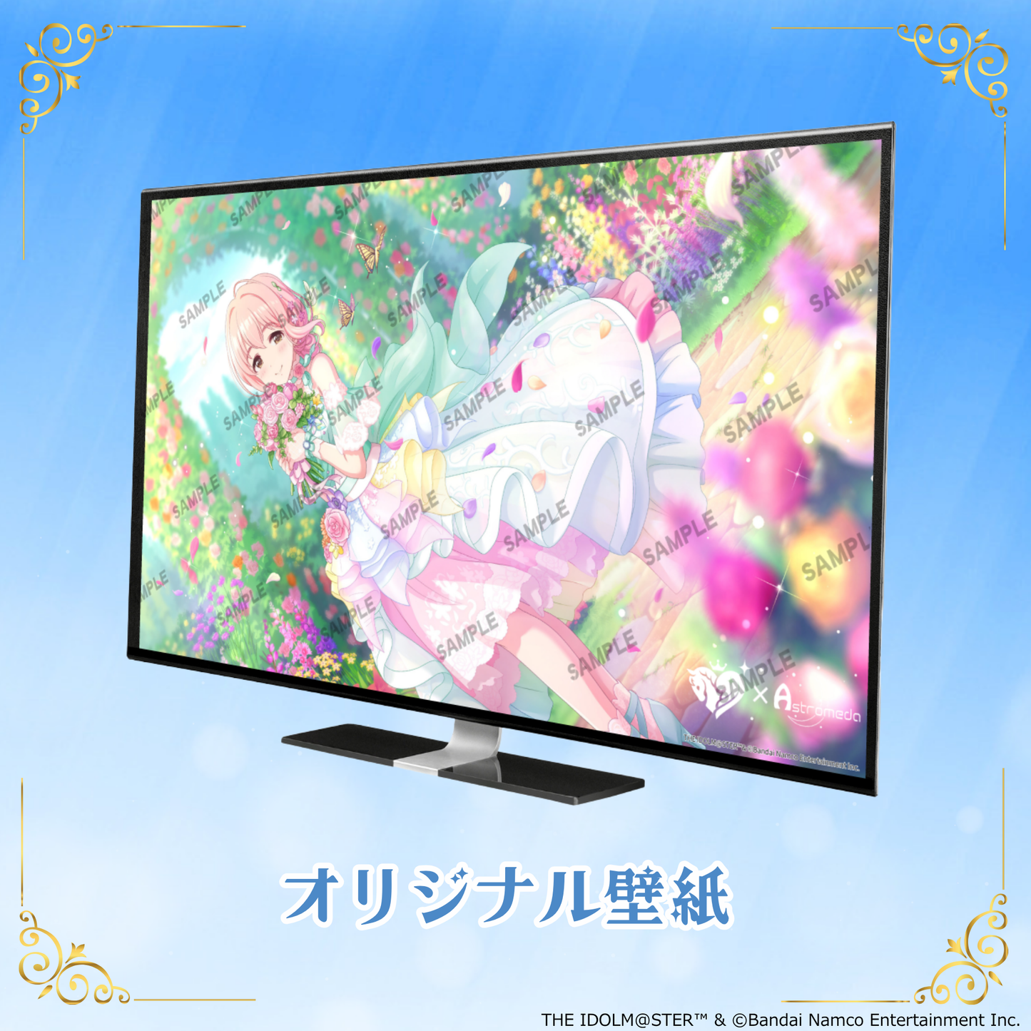 「Astromeda」×『アイドルマスター シンデレラガールズ』コラボPC【西園寺琴歌】INTEL特選モデル