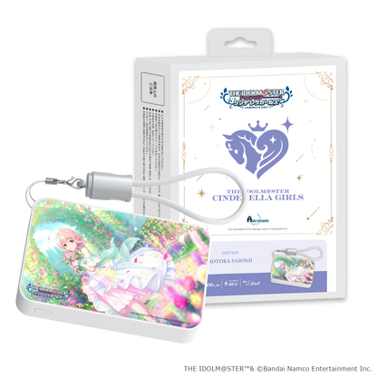 「Astromeda」×『アイドルマスター シンデレラガールズ』モバイルバッテリー【西園寺琴歌】