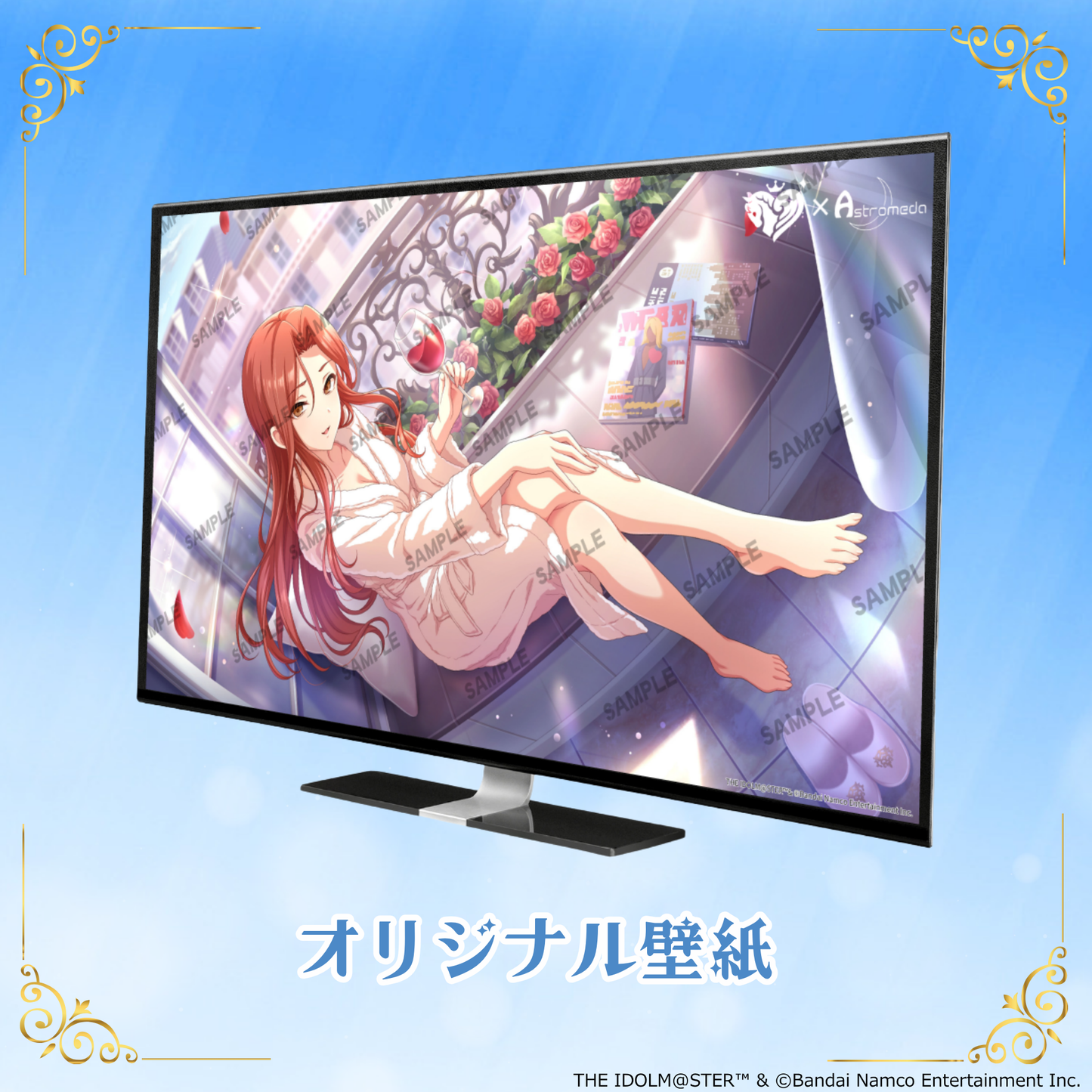 「Astromeda」×『アイドルマスター シンデレラガールズ』コラボPC【財前時子】INTEL特選モデル