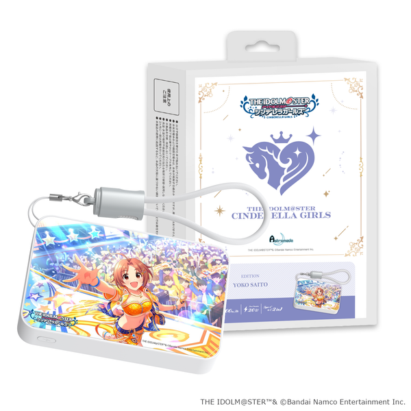 「Astromeda」×『アイドルマスター シンデレラガールズ』モバイルバッテリー【斉藤洋子】