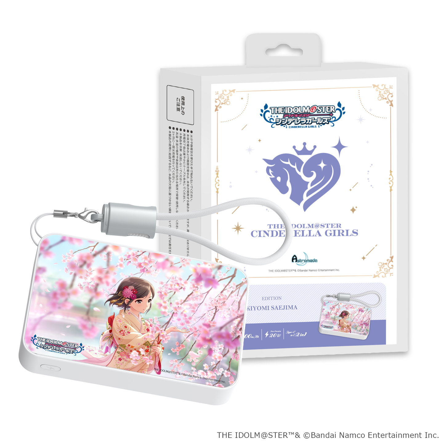 「Astromeda」×『アイドルマスター シンデレラガールズ』モバイルバッテリー【冴島清美】
