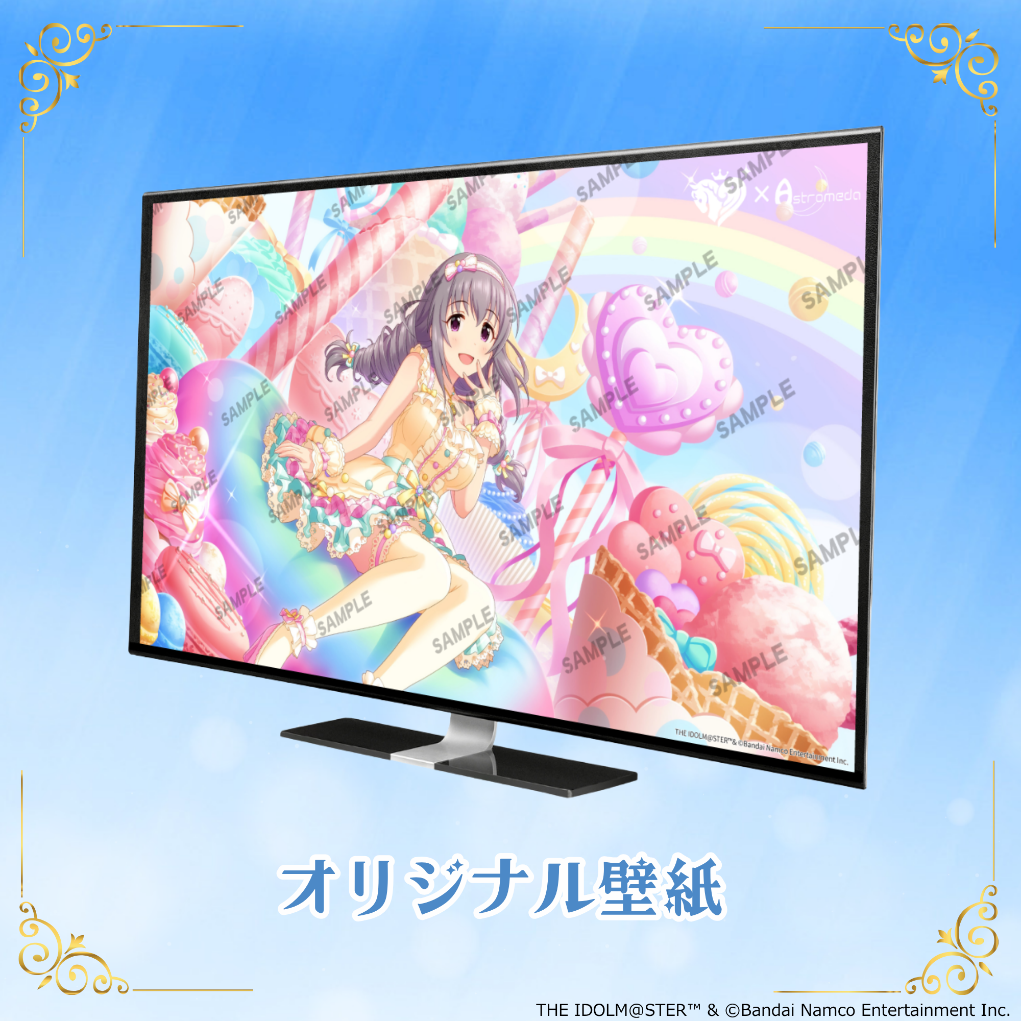 「Astromeda」×『アイドルマスター シンデレラガールズ』コラボPC【榊原里美】INTELエントリーモデル
