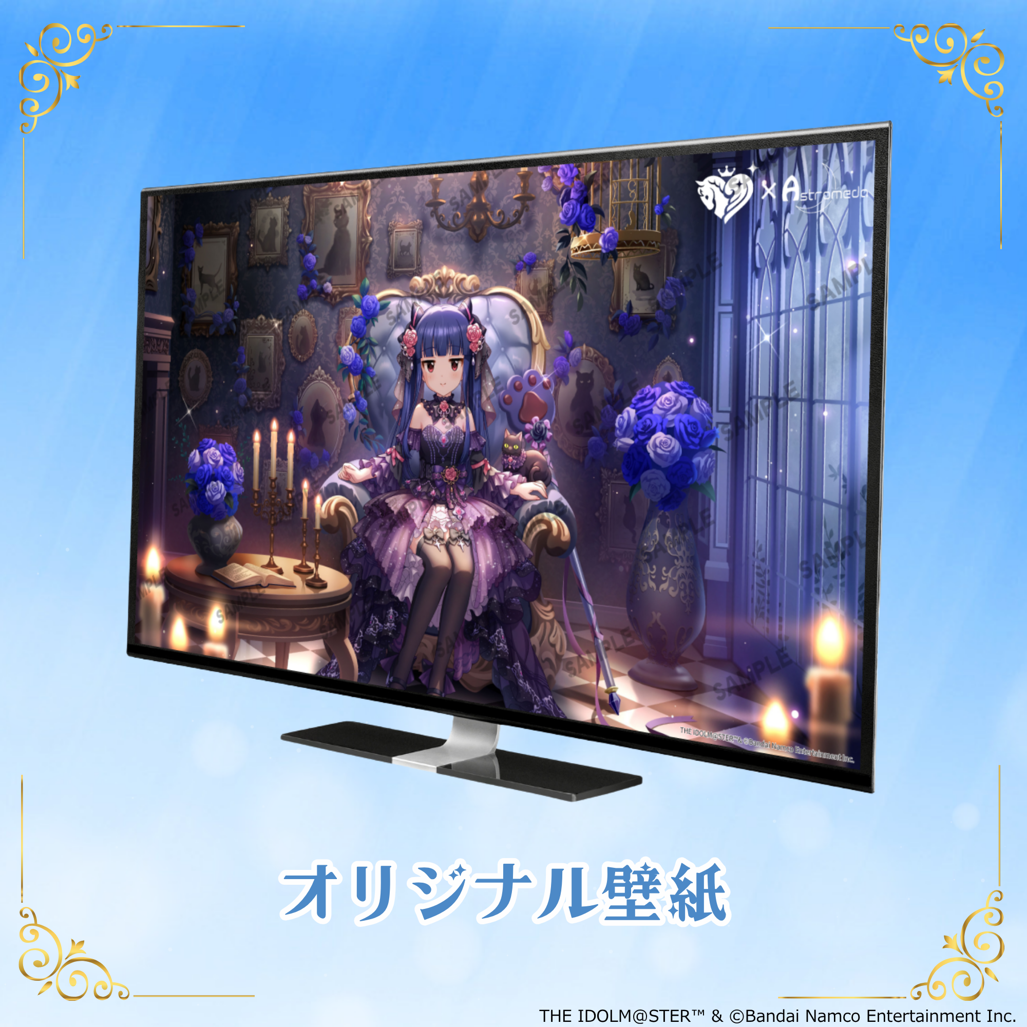 「Astromeda」×『アイドルマスター シンデレラガールズ』コラボPC【佐城雪美】INTEL特選モデル