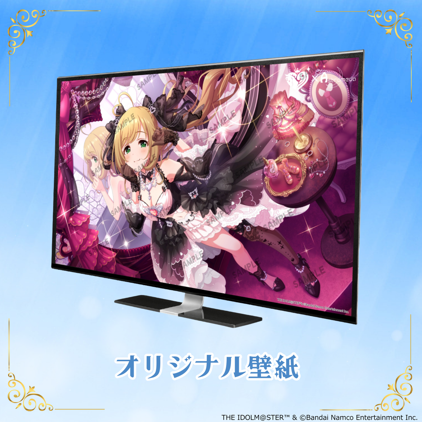 「Astromeda」×『アイドルマスター シンデレラガールズ』コラボPC【佐藤心】INTEL特選モデル