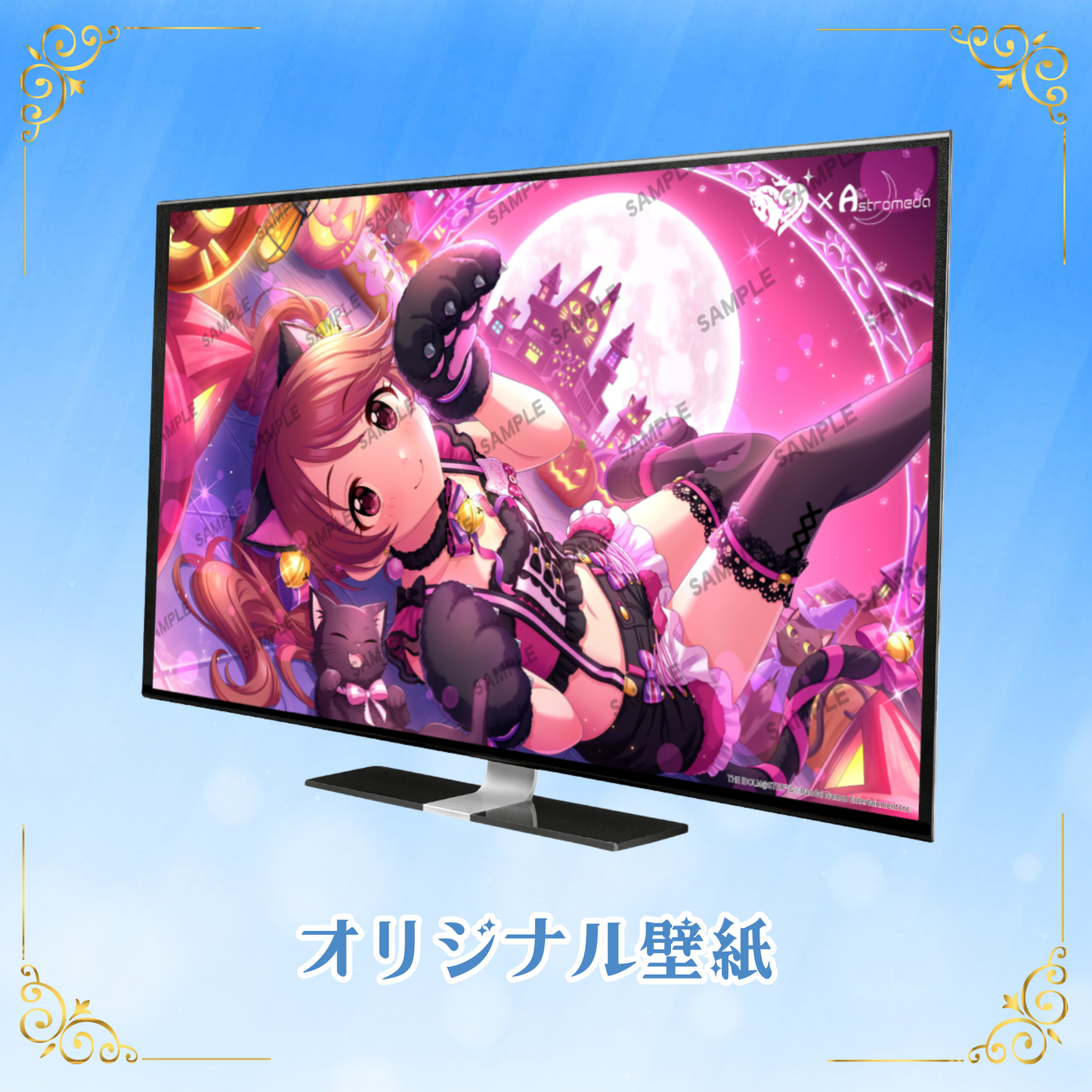 「Astromeda」×『アイドルマスター シンデレラガールズ』コラボPC【椎名法子】AMD特選モデル