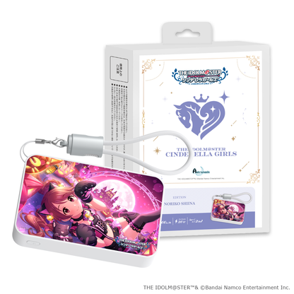 「Astromeda」×『アイドルマスター シンデレラガールズ』モバイルバッテリー【椎名法子】