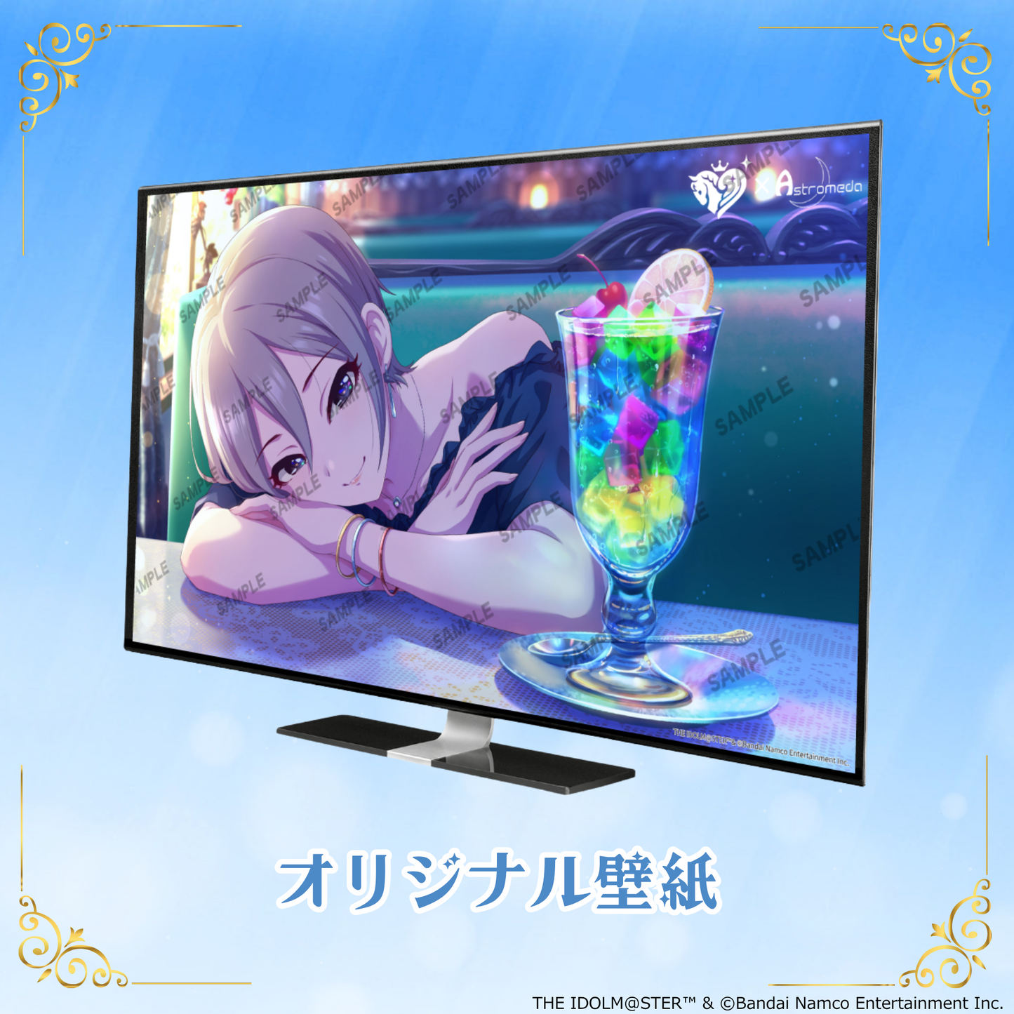 「Astromeda」×『アイドルマスター シンデレラガールズ』コラボPC【塩見周子】INTELエントリーモデル