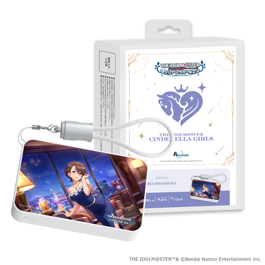 「Astromeda」×『アイドルマスター シンデレラガールズ』モバイルバッテリー【篠原礼】