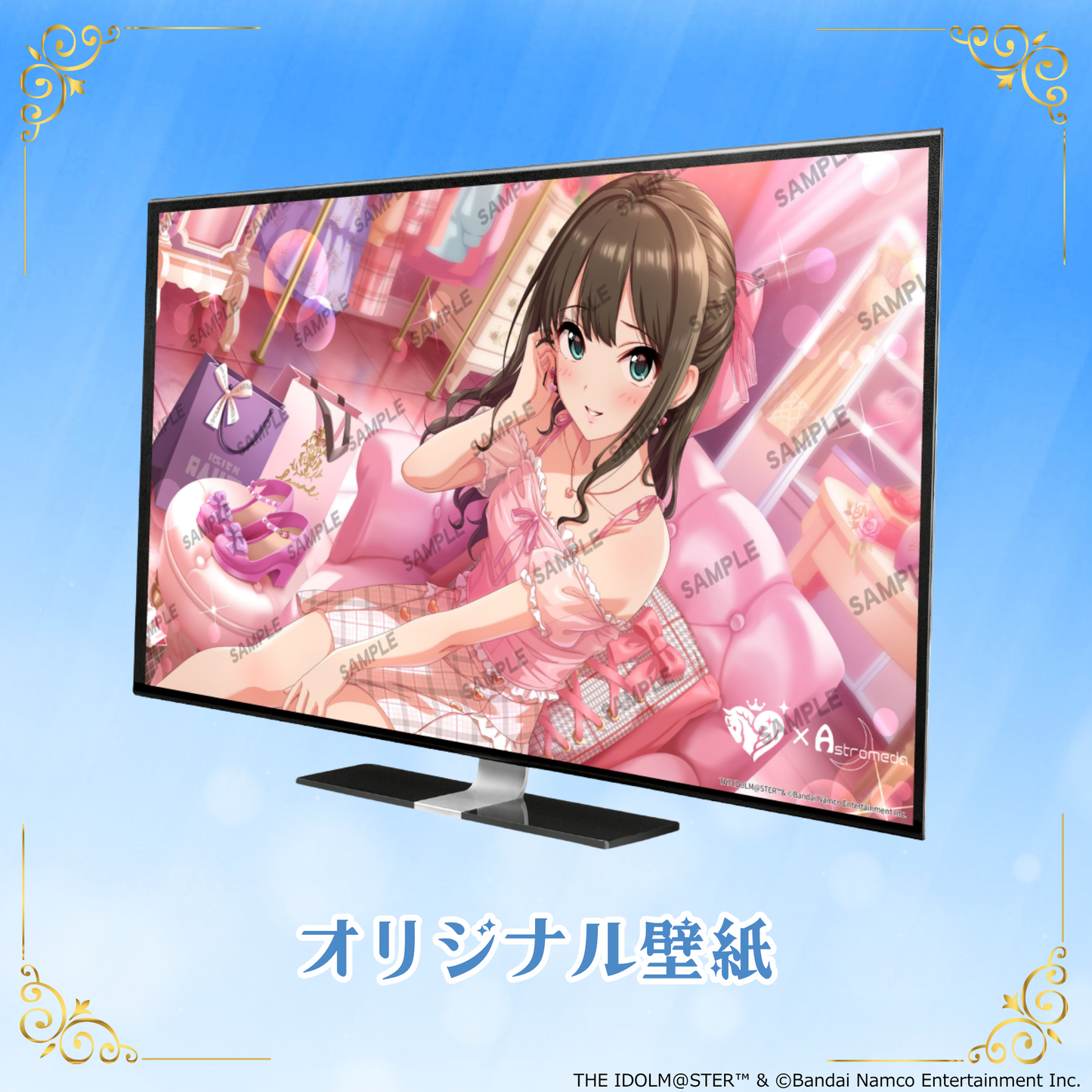 「Astromeda」×『アイドルマスター シンデレラガールズ』コラボPC【渋谷凛】AMDエントリーモデル