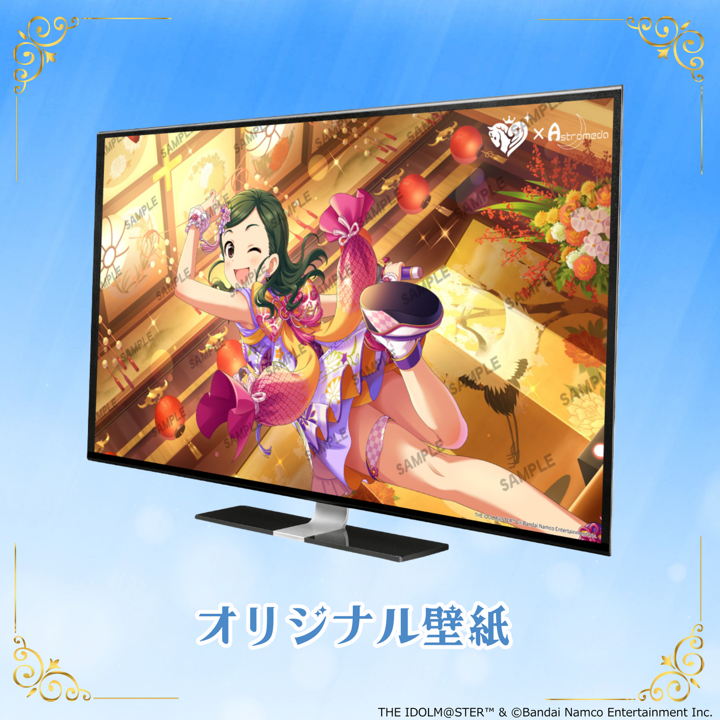 「Astromeda」×『アイドルマスター シンデレラガールズ』コラボPC【首藤葵】INTELエントリーモデル