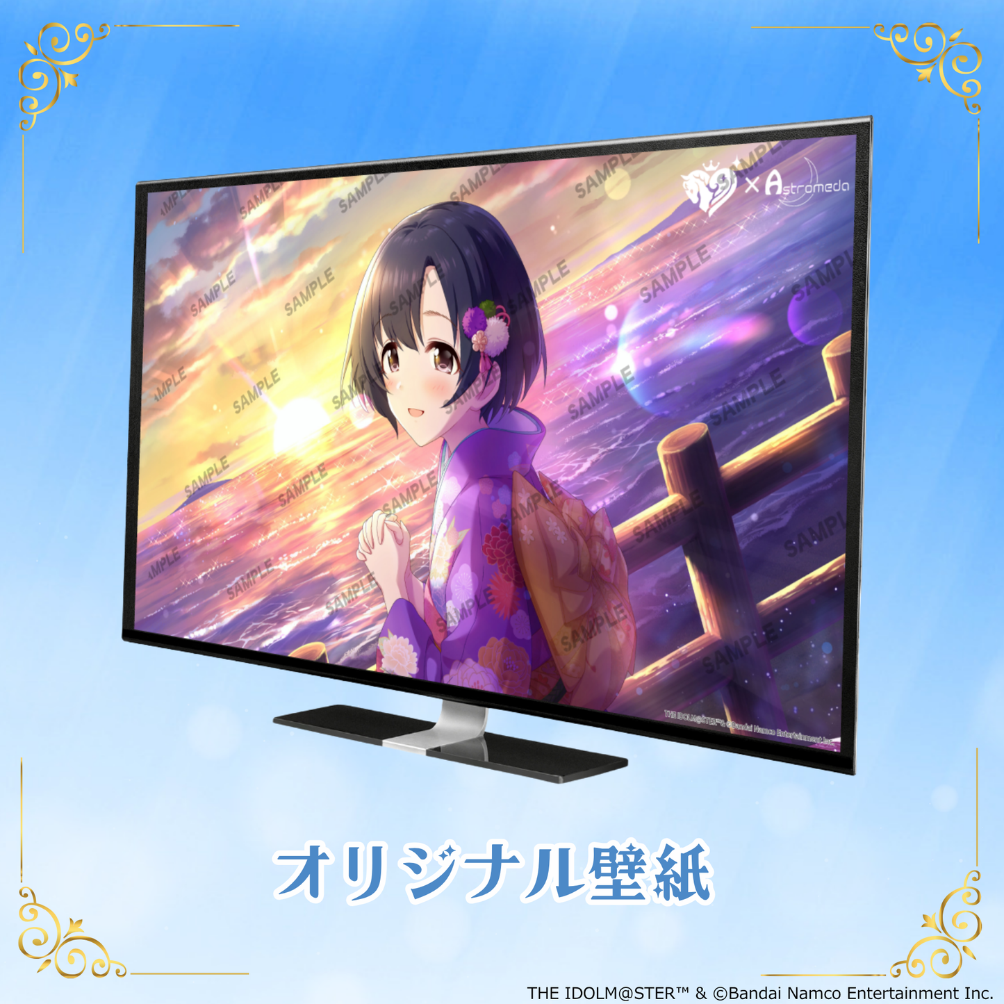 「Astromeda」×『アイドルマスター シンデレラガールズ』コラボPC【白菊ほたる】INTELエントリーモデル