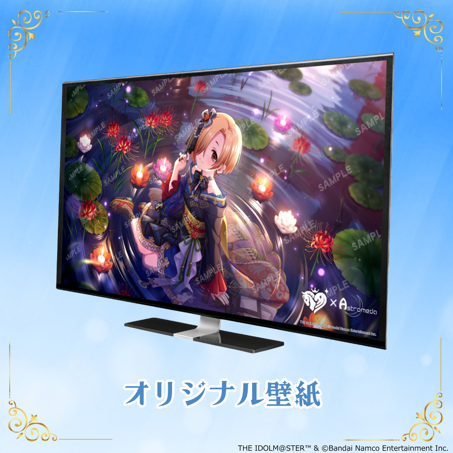「Astromeda」×『アイドルマスター シンデレラガールズ』コラボPC【白坂小梅】INTELエントリーモデル