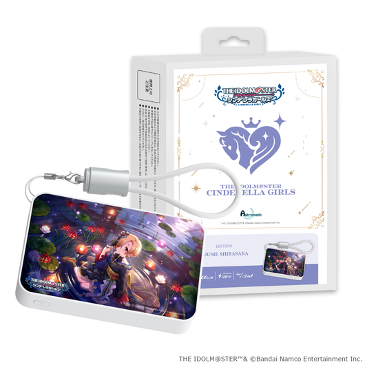 「Astromeda」×『アイドルマスター シンデレラガールズ』モバイルバッテリー【白坂小梅】