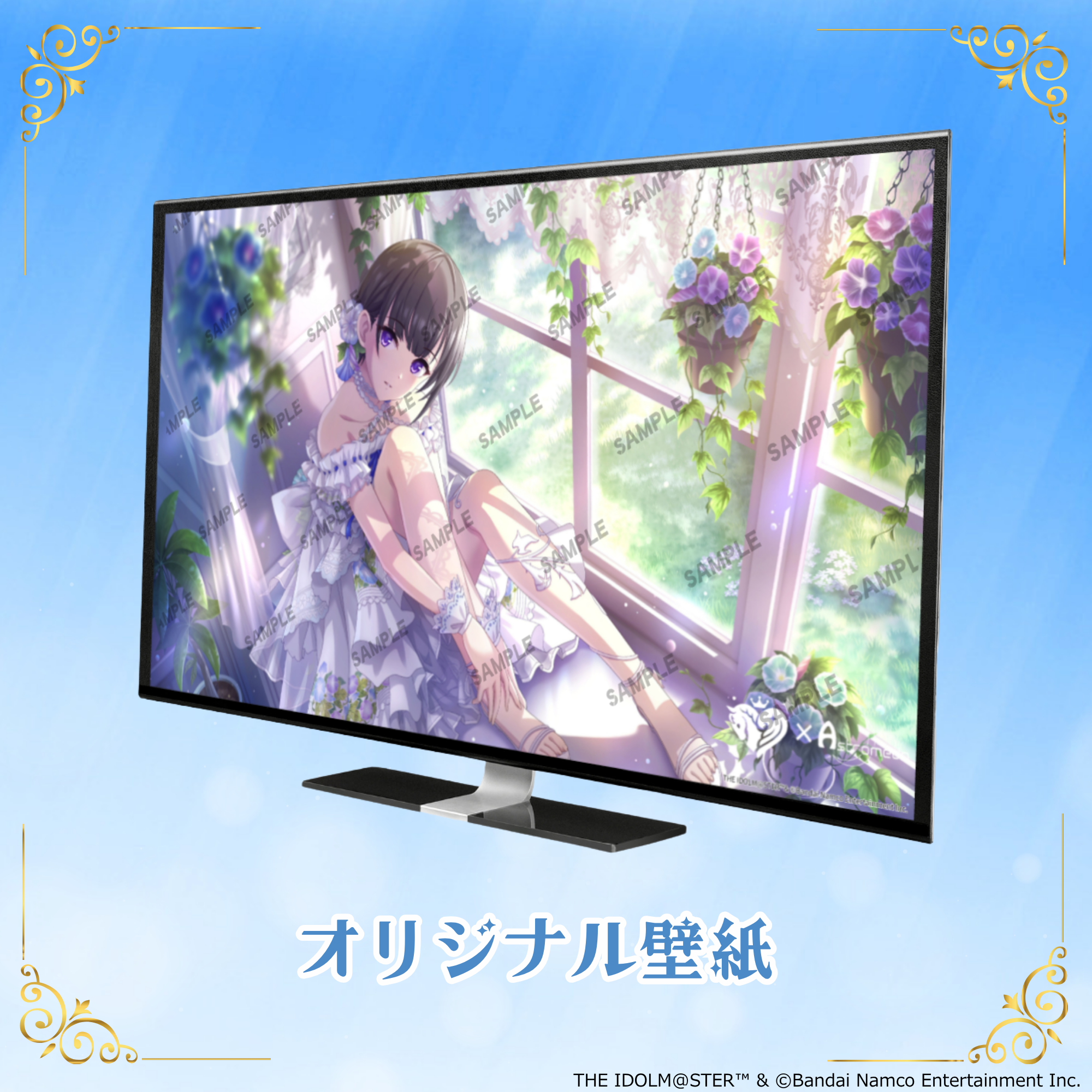 「Astromeda」×『アイドルマスター シンデレラガールズ』コラボPC【白雪千夜】AMDエントリーモデル