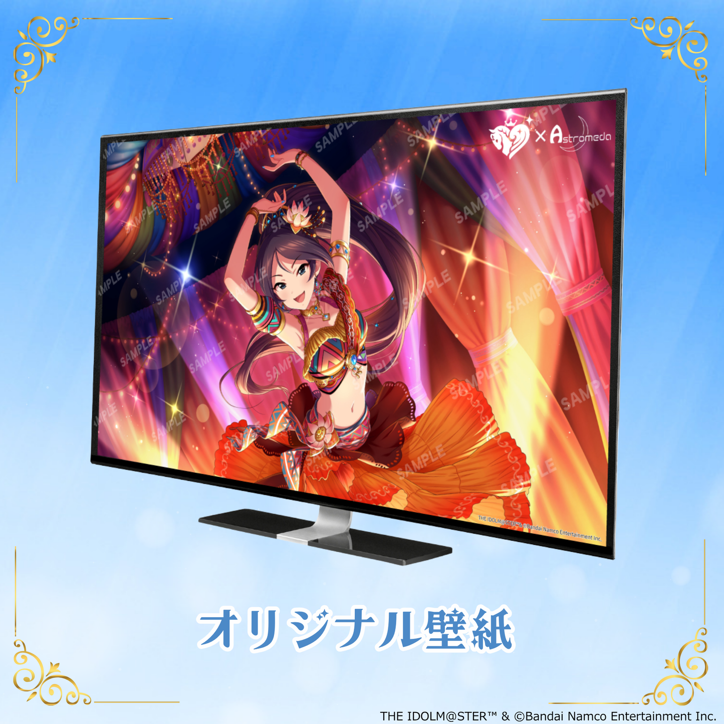 「Astromeda」×『アイドルマスター シンデレラガールズ』コラボPC【杉坂海】INTELエントリーモデル