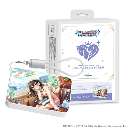 「Astromeda」×『アイドルマスター シンデレラガールズ』モバイルバッテリー【砂塚あきら】