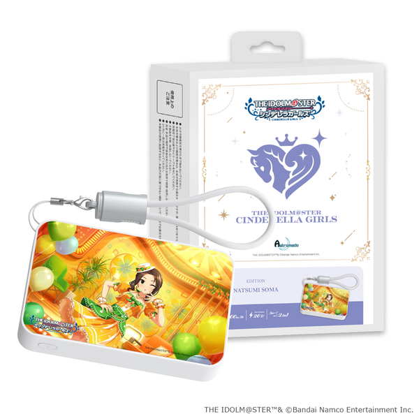 「Astromeda」×『アイドルマスター シンデレラガールズ』モバイルバッテリー【相馬夏美】