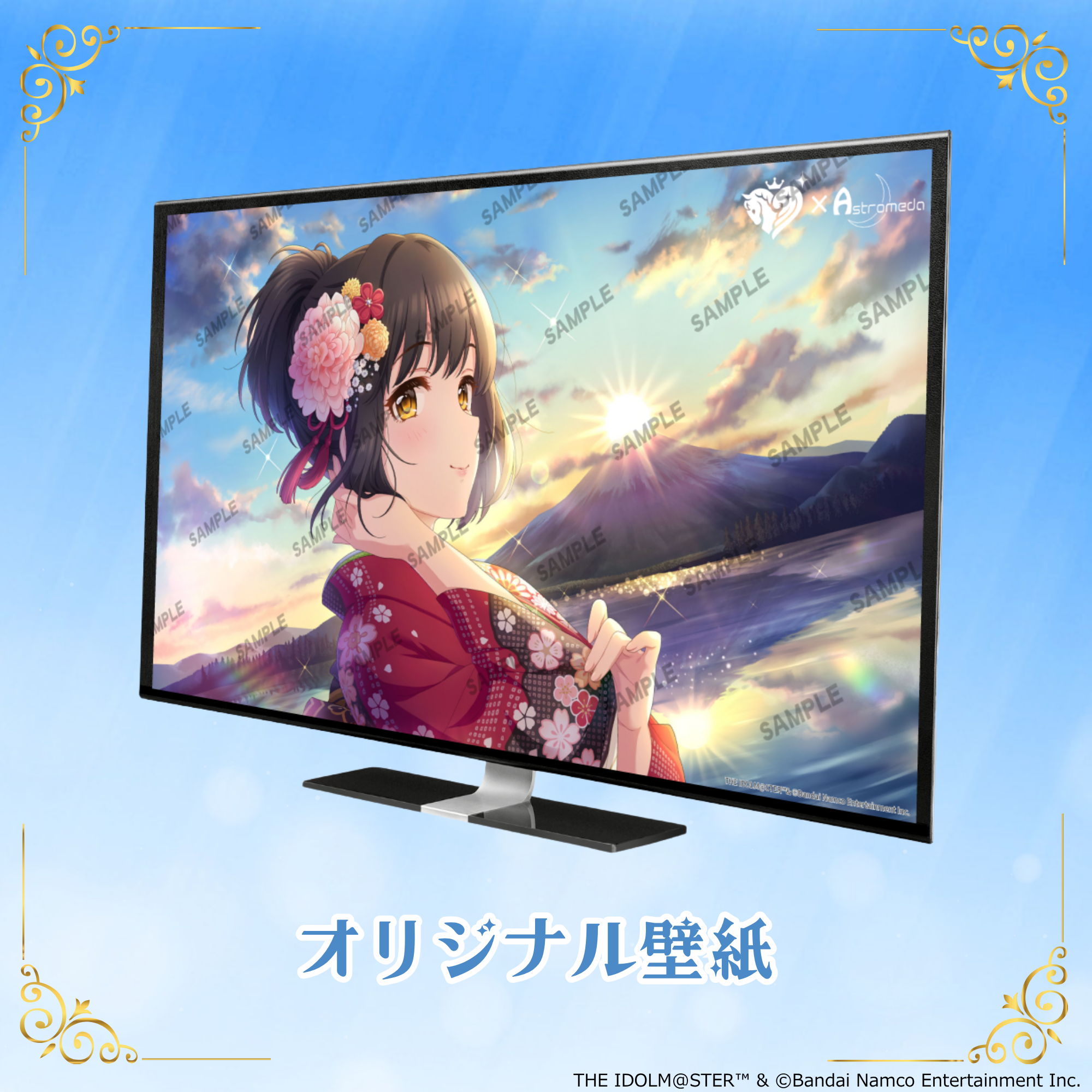 「Astromeda」×『アイドルマスター シンデレラガールズ』コラボPC【鷹富士茄子】AMD特選モデル