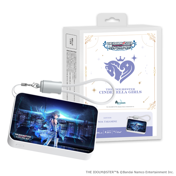 「Astromeda」×『アイドルマスター シンデレラガールズ』モバイルバッテリー【高峯のあ】
