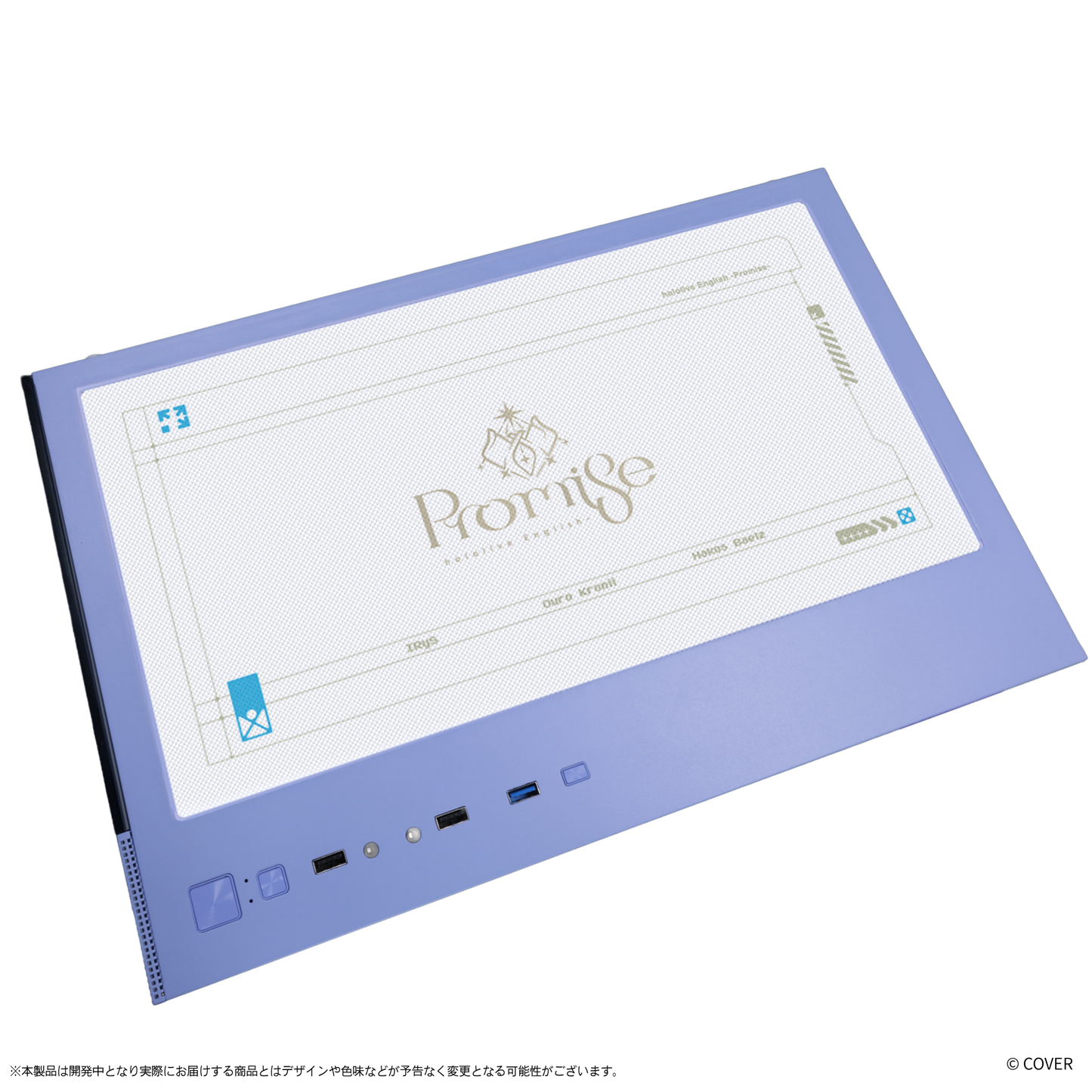『hololive English』×Astromeda コラボゲーミングPC着せ替えパネル【Promise】 パープル筐体 トップメッシュパネル装着ビュー（Promiseロゴ）