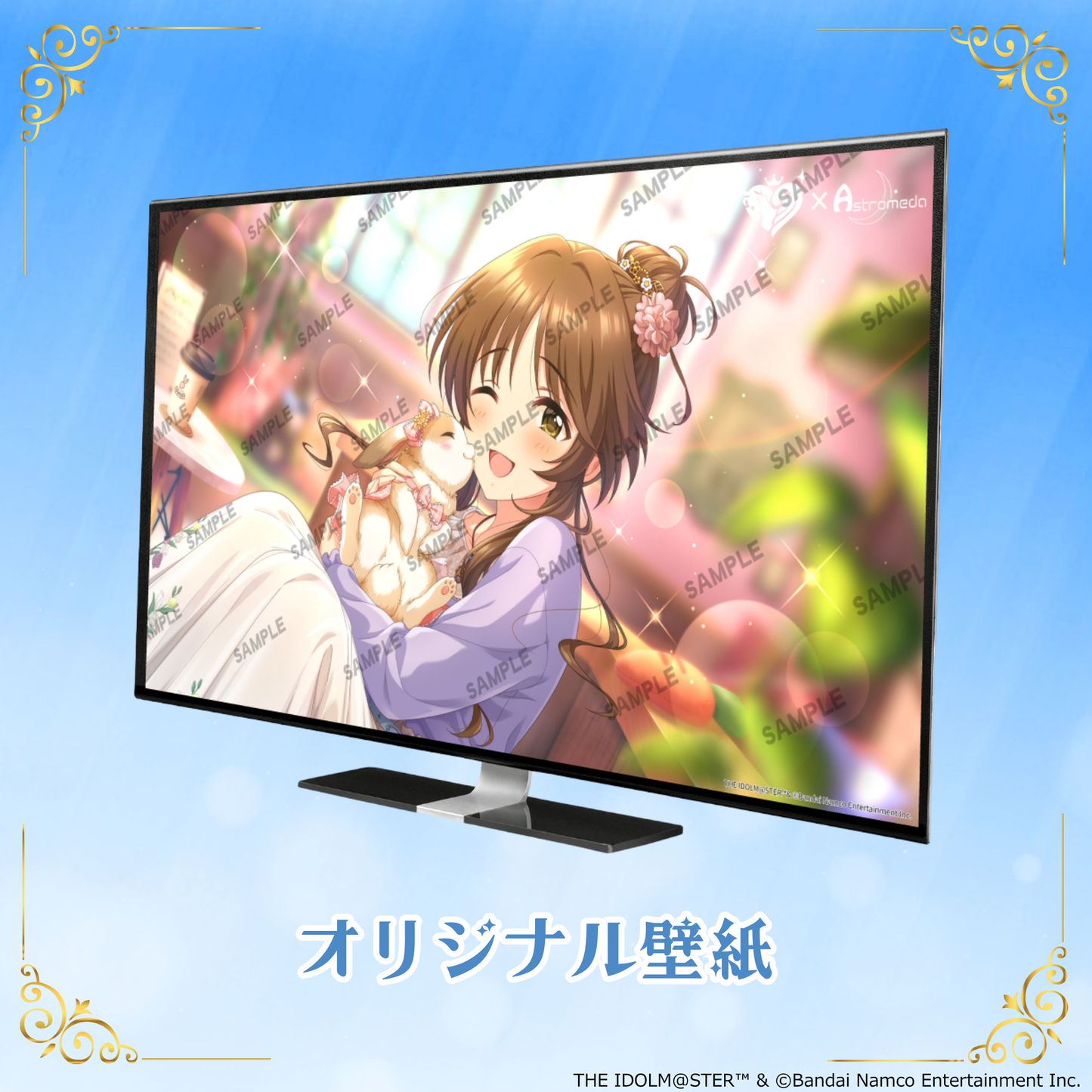 「Astromeda」×『アイドルマスター シンデレラガールズ』コラボPC【高森藍子】INTEL特選モデル