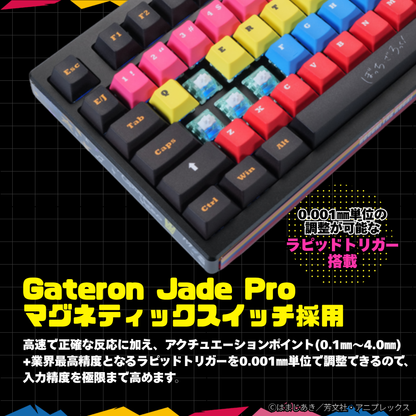 アニメ「ぼっち・ざ・ろっく！」×「Asromeda」8K対応ゲーミングキーボード