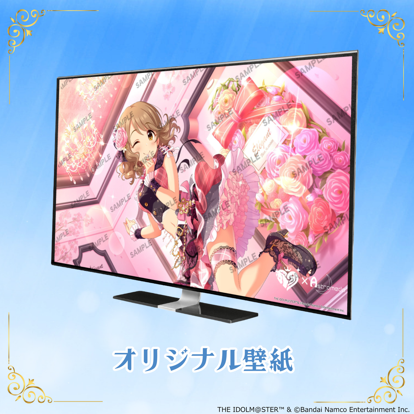 「Astromeda」×『アイドルマスター シンデレラガールズ』コラボPC【月宮雅】INTEL特選モデル