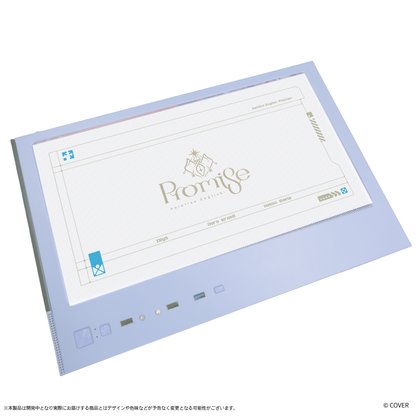 『hololive English』×「Astromeda」コラボPCケース【Promise】