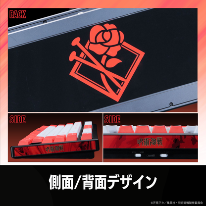 TVアニメ『呪術廻戦』8K対応ゲーミングキーボード【釘崎野薔薇】