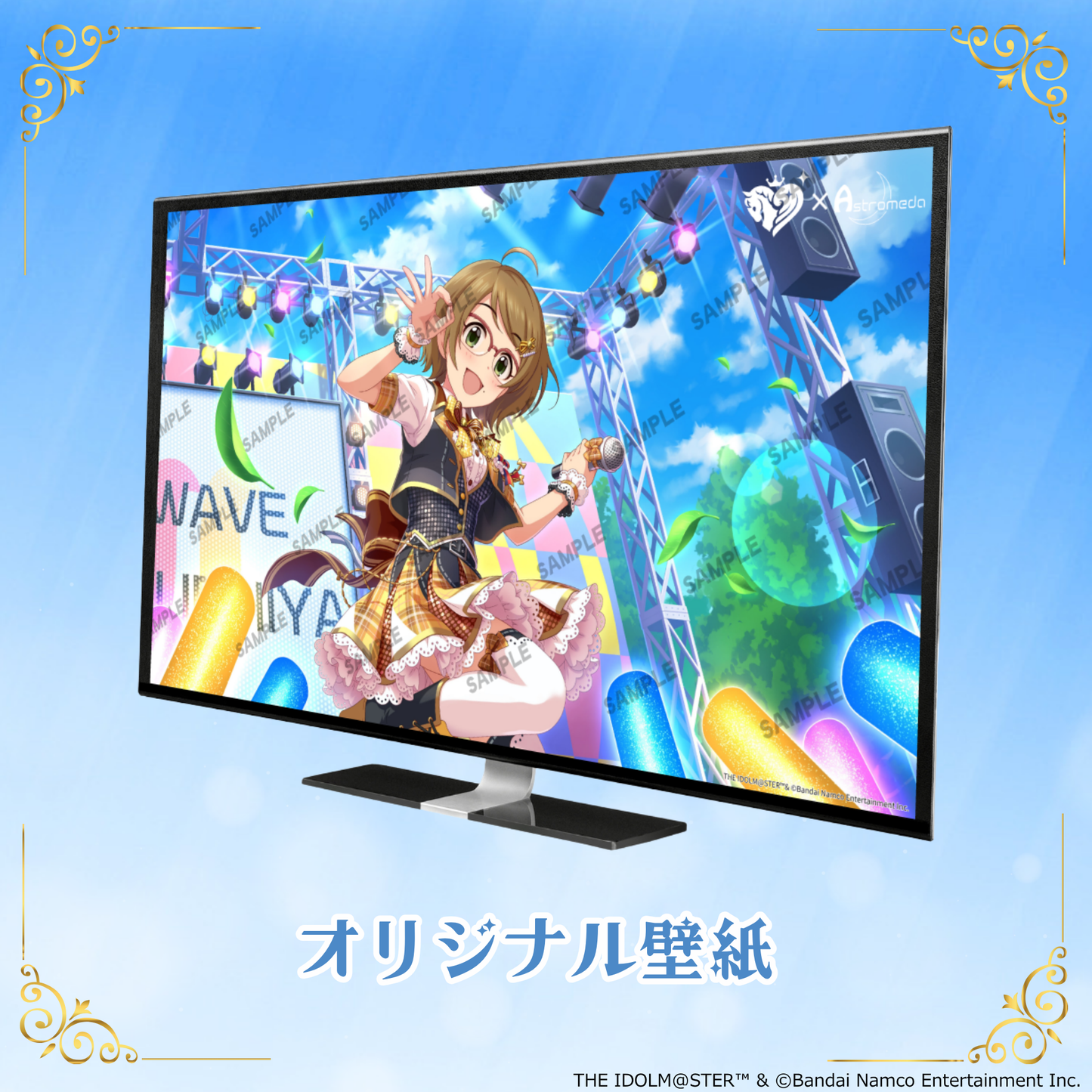 「Astromeda」×『アイドルマスター シンデレラガールズ』コラボPC【土屋亜子】INTEL特選モデル