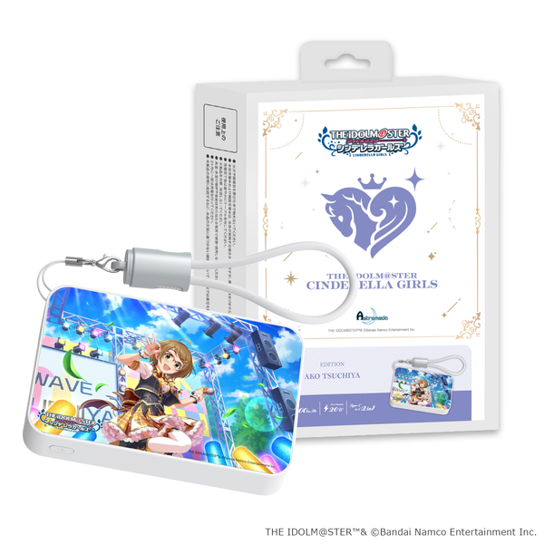 「Astromeda」×『アイドルマスター シンデレラガールズ』モバイルバッテリー【土屋亜子】