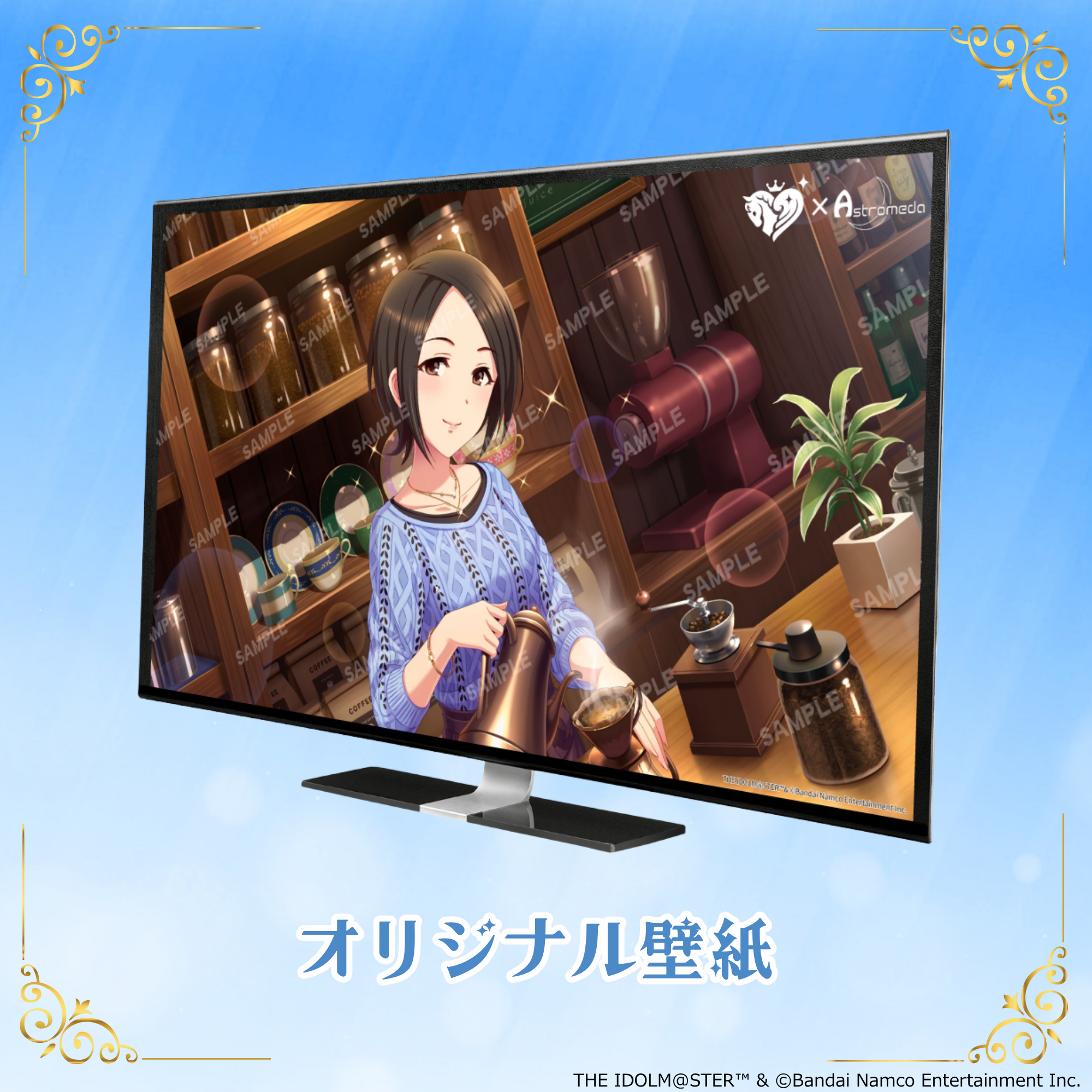 「Astromeda」×『アイドルマスター シンデレラガールズ』コラボPC【東郷あい】AMDエントリーモデル