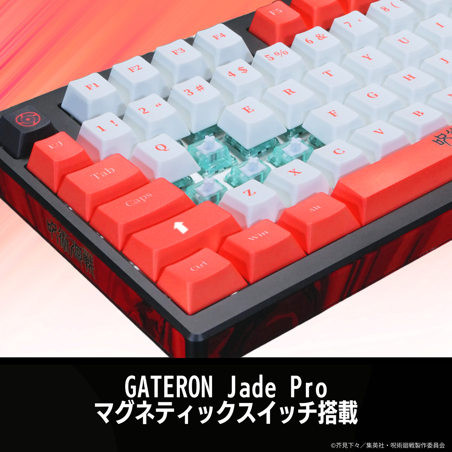 TVアニメ『呪術廻戦』8K対応ゲーミングキーボード【釘崎野薔薇】