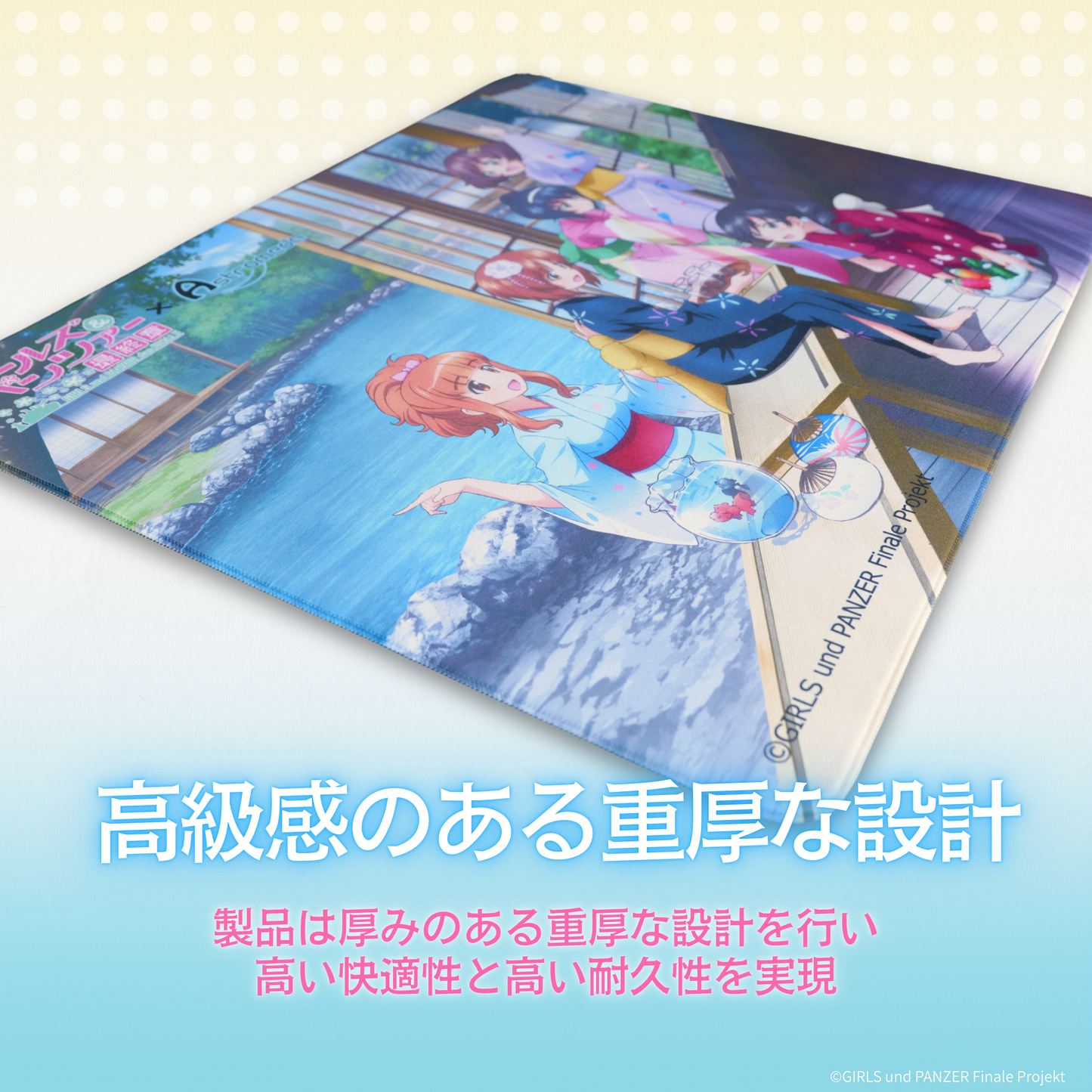 『ガールズ＆パンツァー』×Astromeda ゲーミングマウスパッド【水着モデル】 サイズ詳細