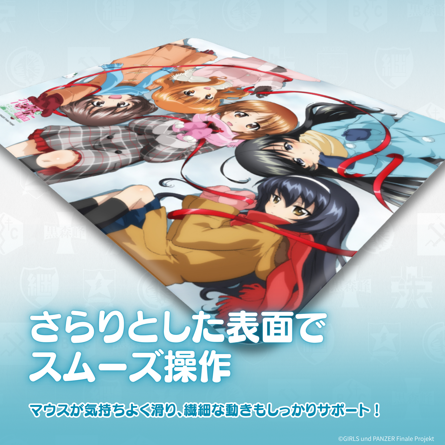 『ガールズ＆パンツァー』×「Astromeda」ゲーミングラバーマウスパッド【大洗女子学園モデル】