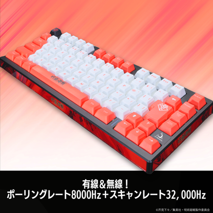 TVアニメ『呪術廻戦』8K対応ゲーミングキーボード【釘崎野薔薇】